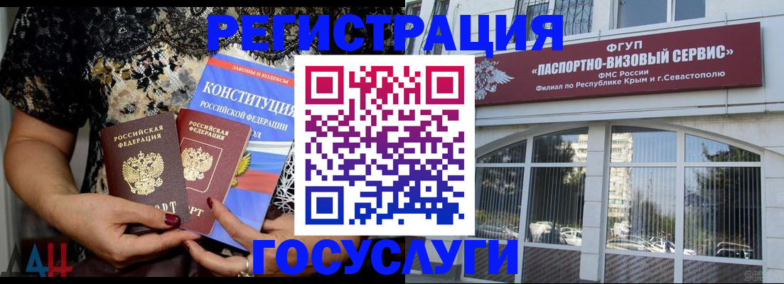 пропишу в квартире в Череповце