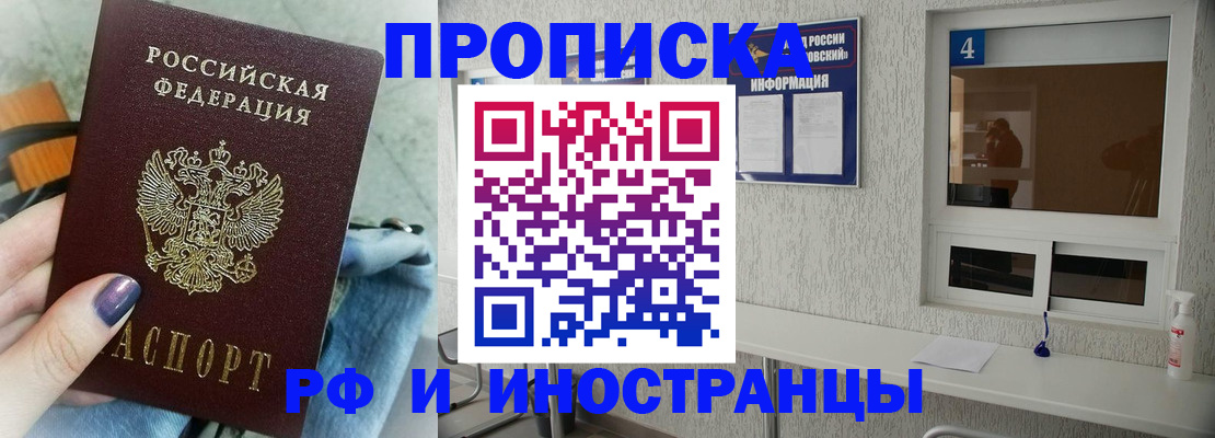 регистрация для школы в Череповце